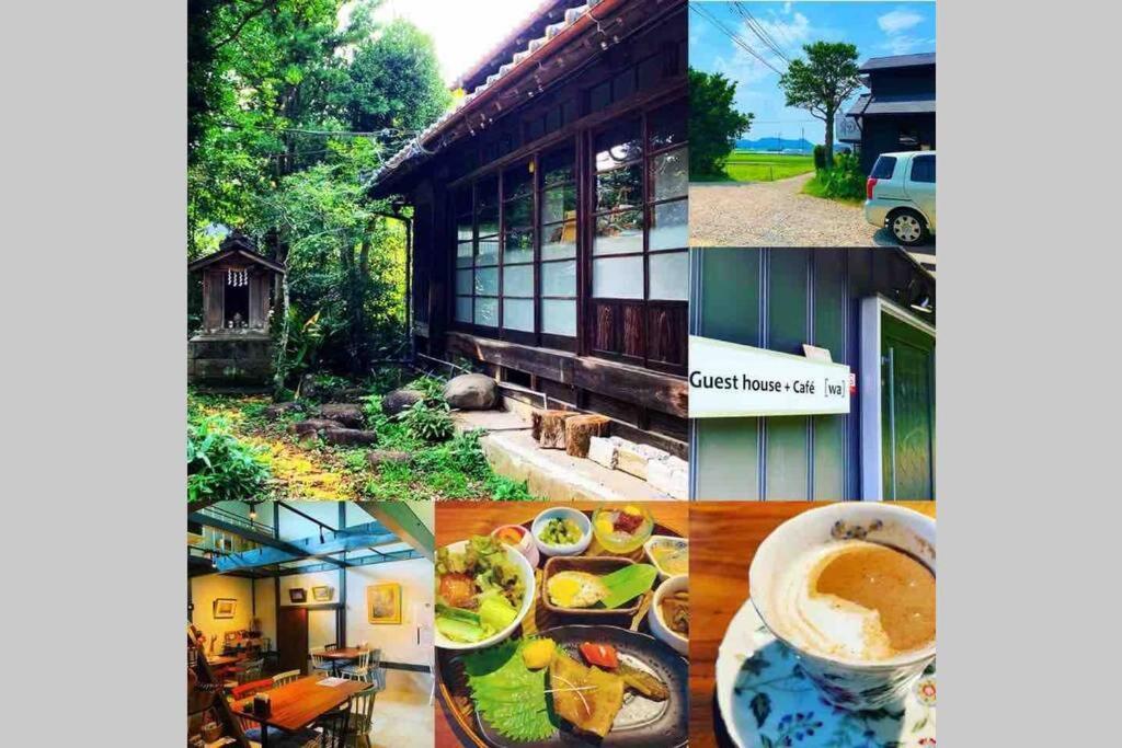 ゲストハウス+カフェわ　１日１組限定！ 築１００年の農家の古民家で宿泊体験、薪でお風呂沸かせます。焚き火もできます。 Kannami Kültér fotó